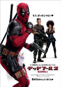 DEADPOOL 2.jpg