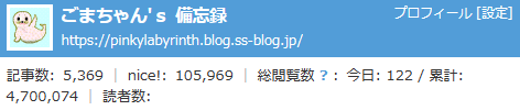 アクセス470万 4.700.074_ 2023-6-23.png