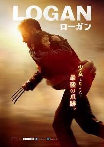 LOGAN.jpg