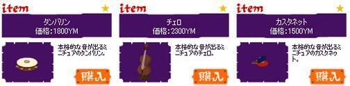 y2009-11-17.jpg